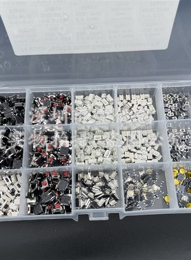热销750PCS盒装 15种各50个汽车按钮开关 贴片轻触开关4x4轻触按