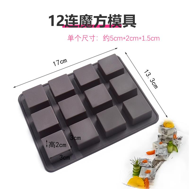 热销40连长条水晶鸭舌模具肉皮冻烘焙硅胶模具摆盘长方形鹅肝皮冻