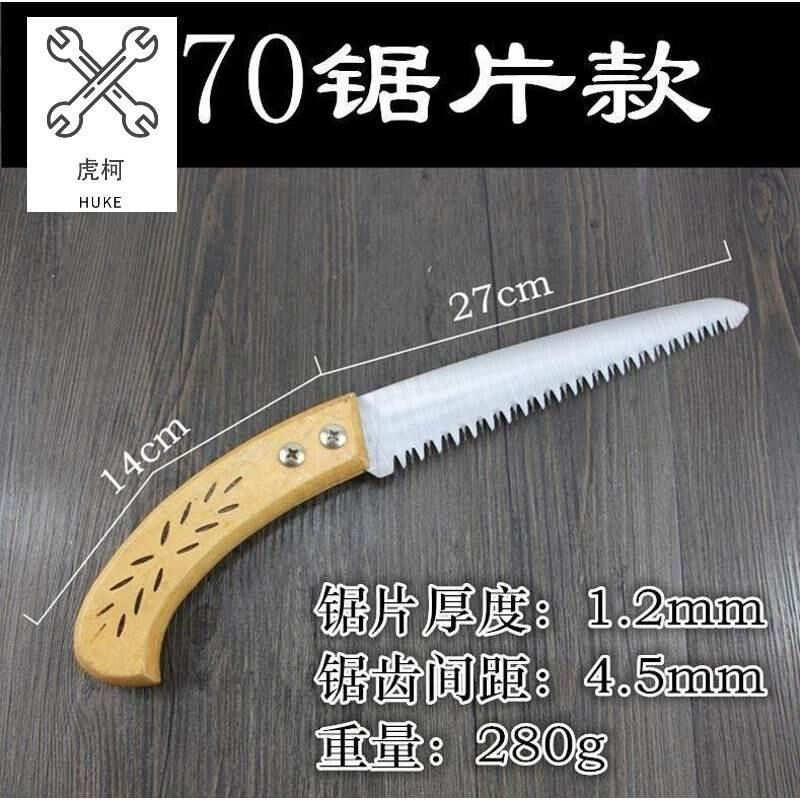 热销锯子的水管pvc管园林锯小齿单手手工锯折叠式便携式锯条
