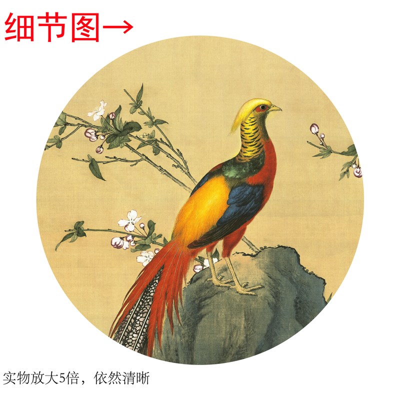 热销郎世宁《锦春图》客厅书房茶室装饰画挂画玄关水墨高清卷轴字