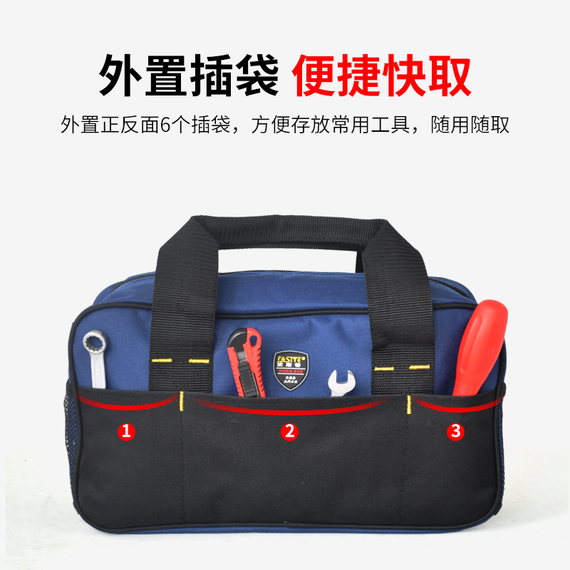 热销法斯特工具包男帆布耐磨单肩手提防水加厚电梯空调维修安装收