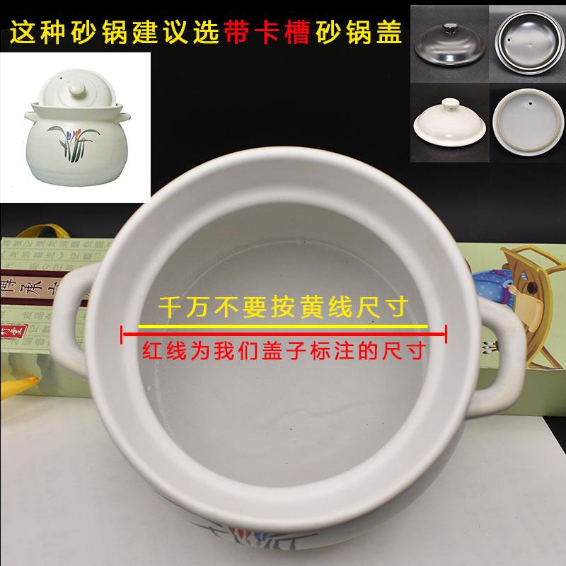 热销康舒陶瓷砂锅盖子配件黑色中药壶盖煲汤炖锅沙锅盖电炖锅盖无