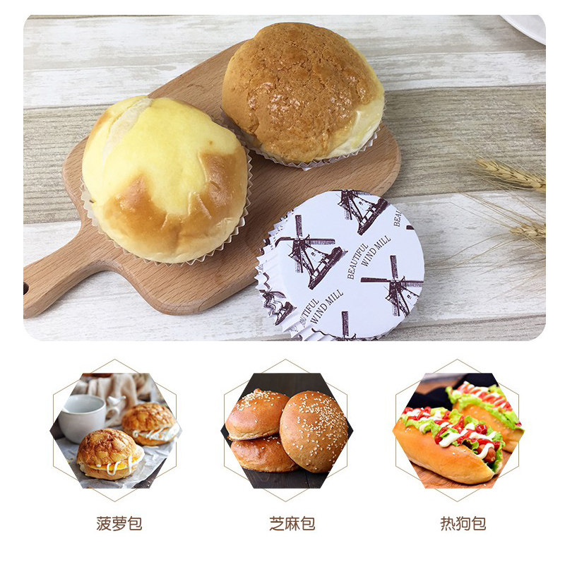 热销烘焙耐高温防油型纸杯蛋糕纸杯淋膜纸杯风车杯面包纸托 烘焙