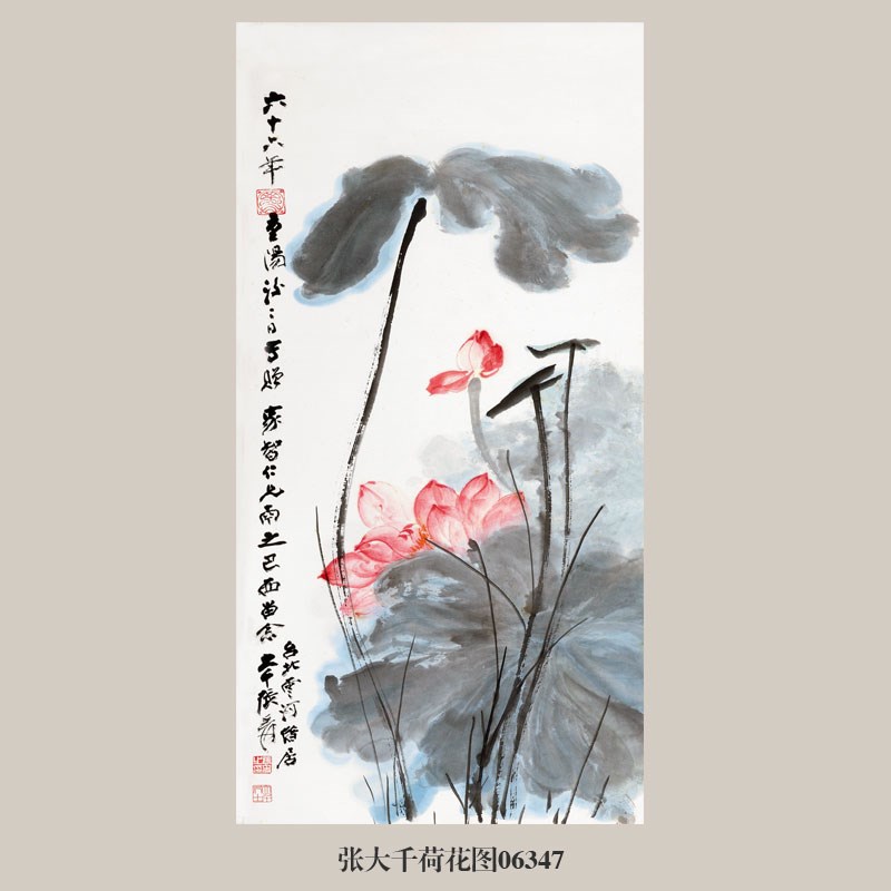 热销张大千嘉藕图水墨花鸟画装饰画文人画卷轴山水画客厅玄关茶楼