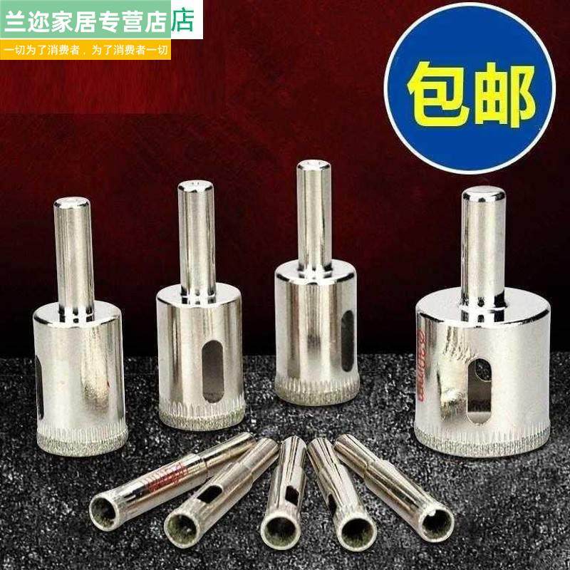 热销金钢砂石 扩孔钻孔器 佛珠加工扩圆 大理石 陶瓷 瓷砖 玻璃开