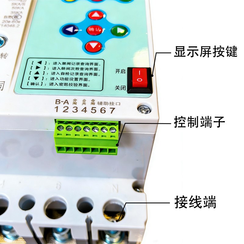 热销凌讯电力光伏防孤岛自动重合闸4P125A三相380V智能漏电过欠压