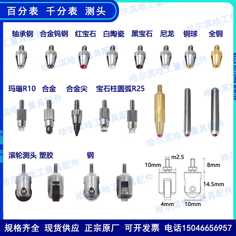 热销百千分表配件 塑料带耳平后盖 哈成上桂安亭威海广陆三丰原厂