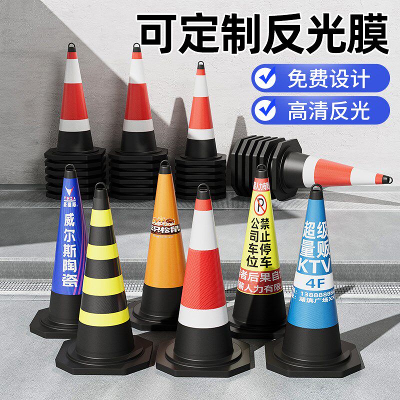 热销100个装橡胶路锥反光锥圆锥70cm雪糕筒隔离锥路障施工安全锥