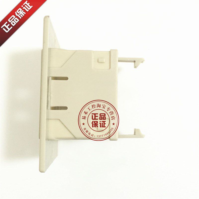 热销时间继电器,液位继电器面板安装卡罩