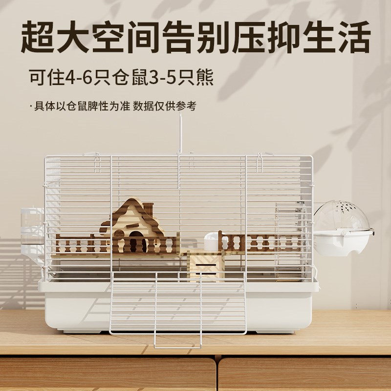 热销仓鼠笼子便宜大的47CM大空间金丝熊豪华别墅防啃咬铁丝饲养笼