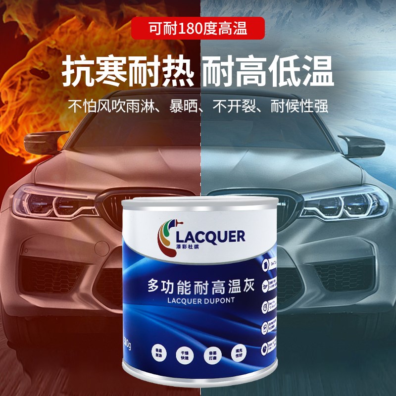 热销原子灰白色汽车用腻子粉钣金合金小补土快干固化剂修补泥耐高