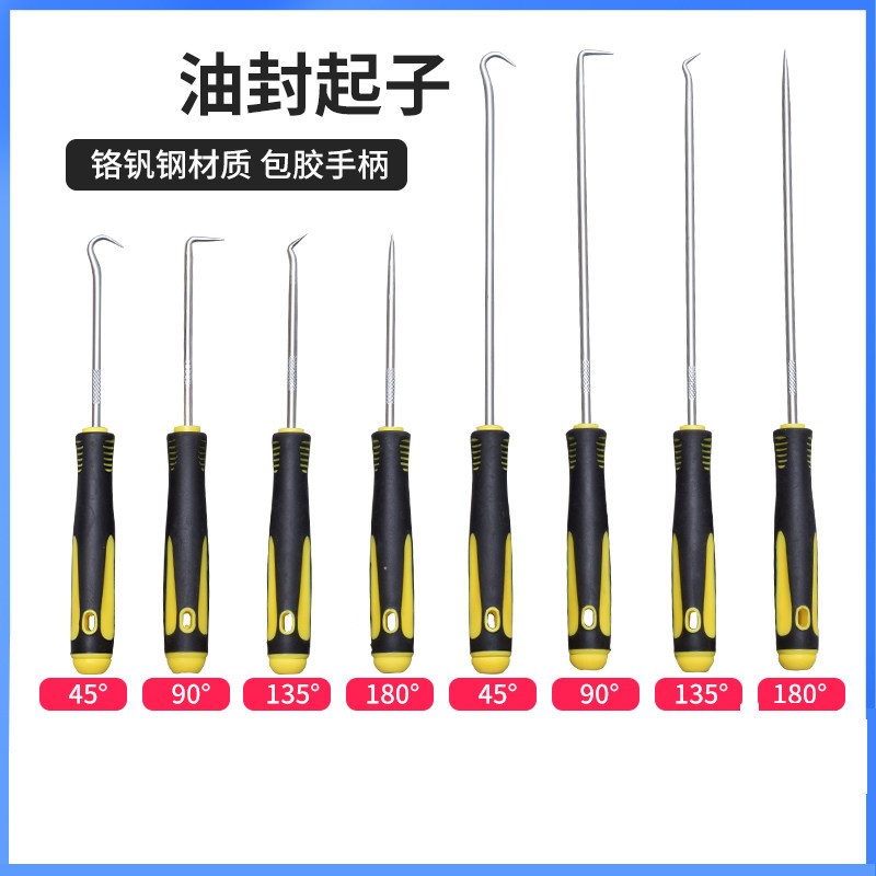 热销弯钩起子勾批螺丝刀尖头螺丝刀纱窗拆压条胶条工具油封起子勾