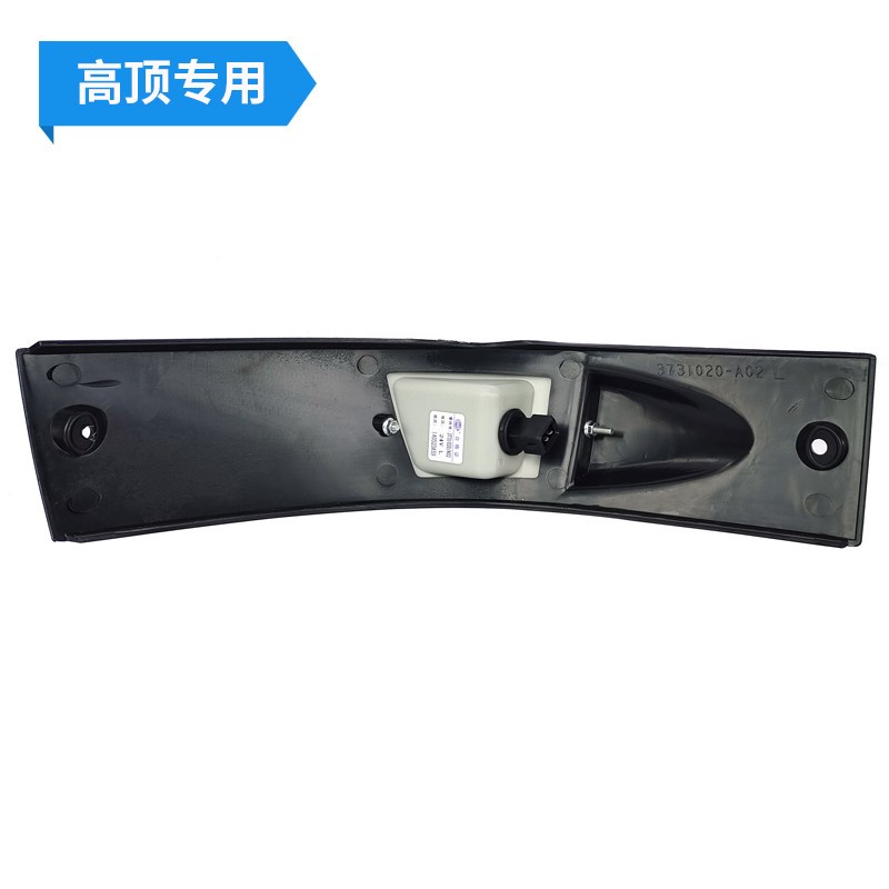 热销适用解放J6P驾驶室遮阳罩灯J6L J6M车头遮阳板灯外顶灯包角灯