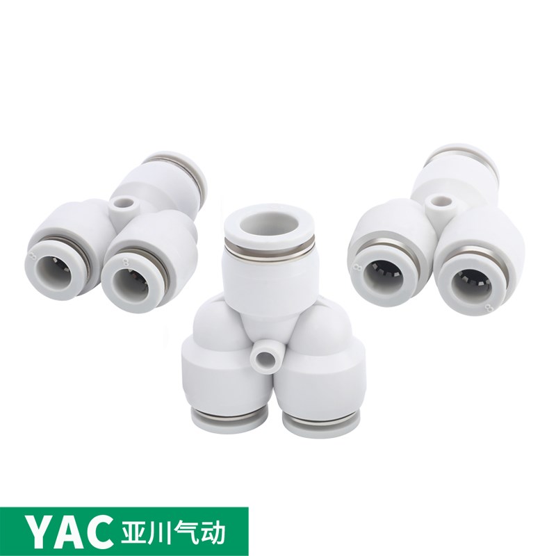 热销快速接头白色PU直通6 4 8 10mm PE PY三通PG PEG PW变径气管