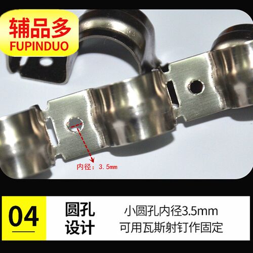 热销不锈钢排卡固定扣管卡线管水管管夹十位16骑马卡20马鞍卡25欧