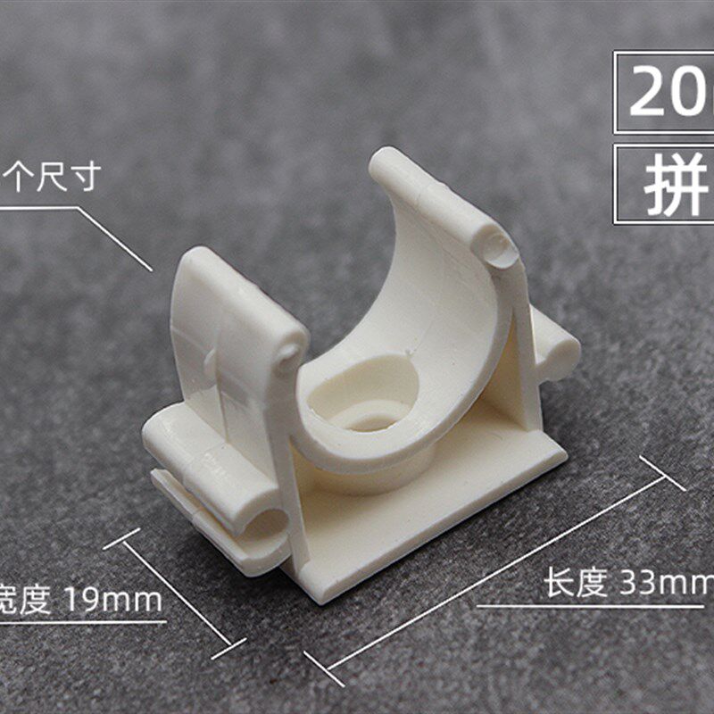 热销优质PVC塑料电工线管拼卡16 25固定U型管卡排卡20红蓝白迫码