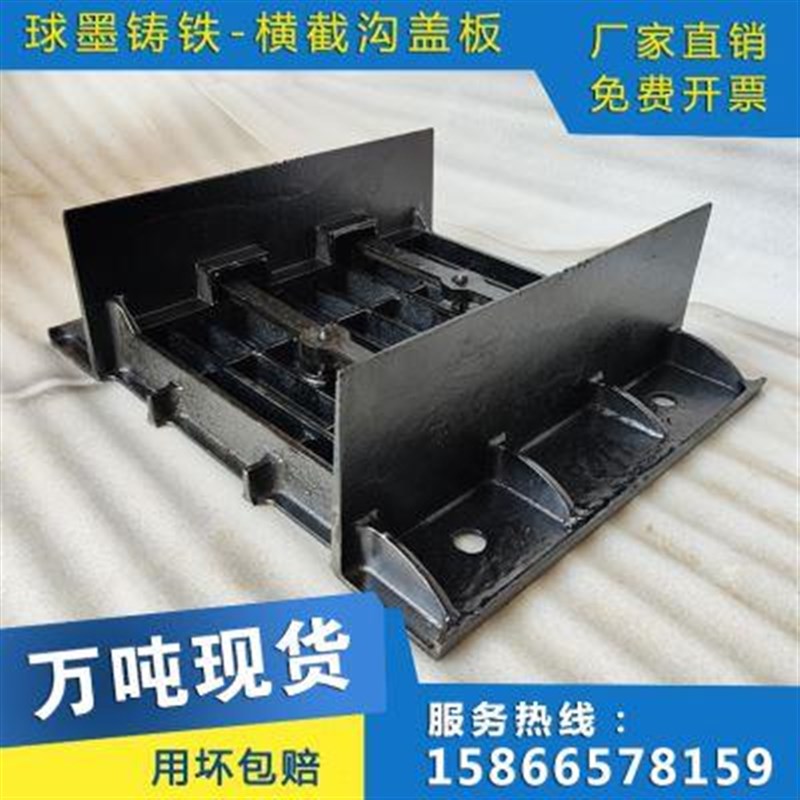 热销隧道排水沟井盖下水道箅子截水沟盖板分体式铸铁横截沟篦子加
