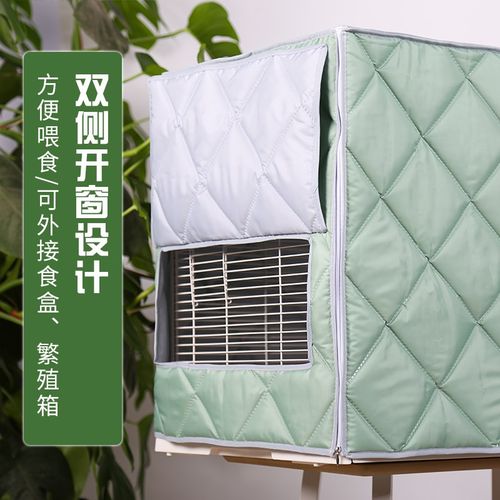 热销达洋b5001鸟笼6001笼衣b6045ss优嗖480700布卡星50保温保暖笼