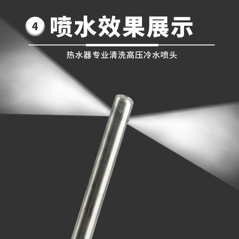热销电热水器清洗专用工具高压清洗机清洗热水器内胆清洁专用水枪