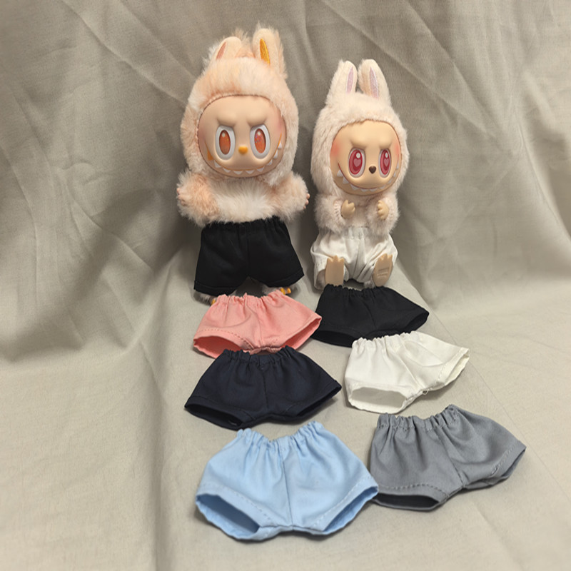 17cm拉布布labubu坐坐派对娃衣娃裤休闲裤一二三代马卡龙衣服裤子