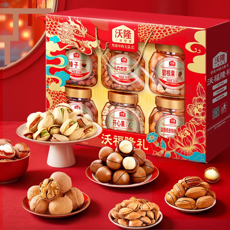 沃隆沃福隆礼1.52kg6罐混合坚果大礼包纯坚果送礼年货团购送礼盒,零食/坚果/特产,坚果礼盒,淘宝优惠券,粉丝福利购,淘宝优惠卷