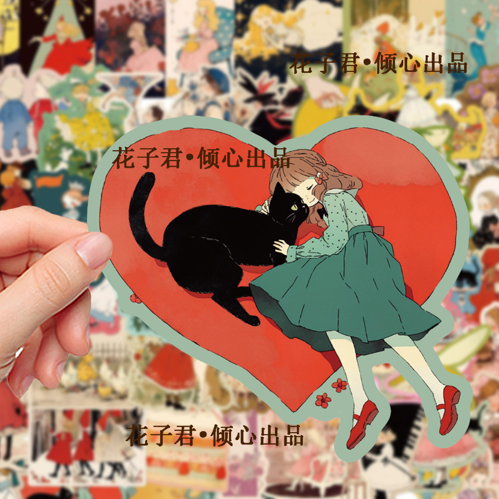 100张童话故事贴纸ins风卡通可爱少女心装饰手账手机壳笔记本贴画