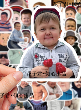 100张搞笑Hasbulla贴纸可爱搞怪趣味小男孩DIY手账手机壳桌面贴画