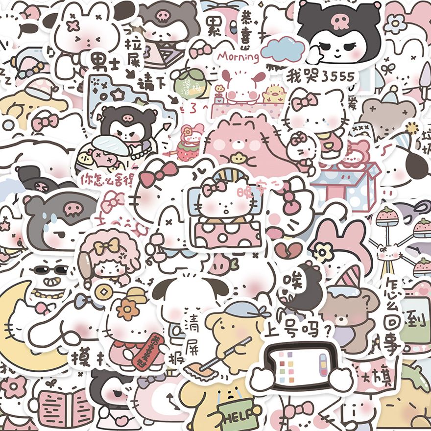 120张Q版三丽鸥表情包贴纸ins风呆萌超可爱小表情涂鸦装饰贴画