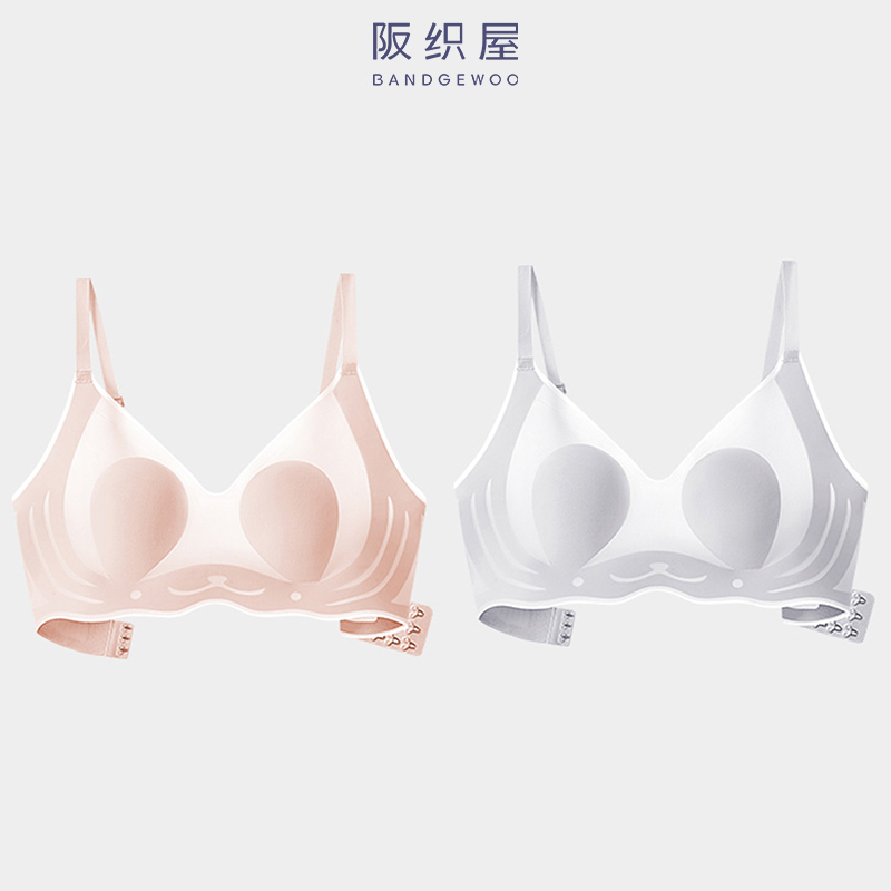 阪織屋無痕細肩帶背心吊帶文胸爆款美背