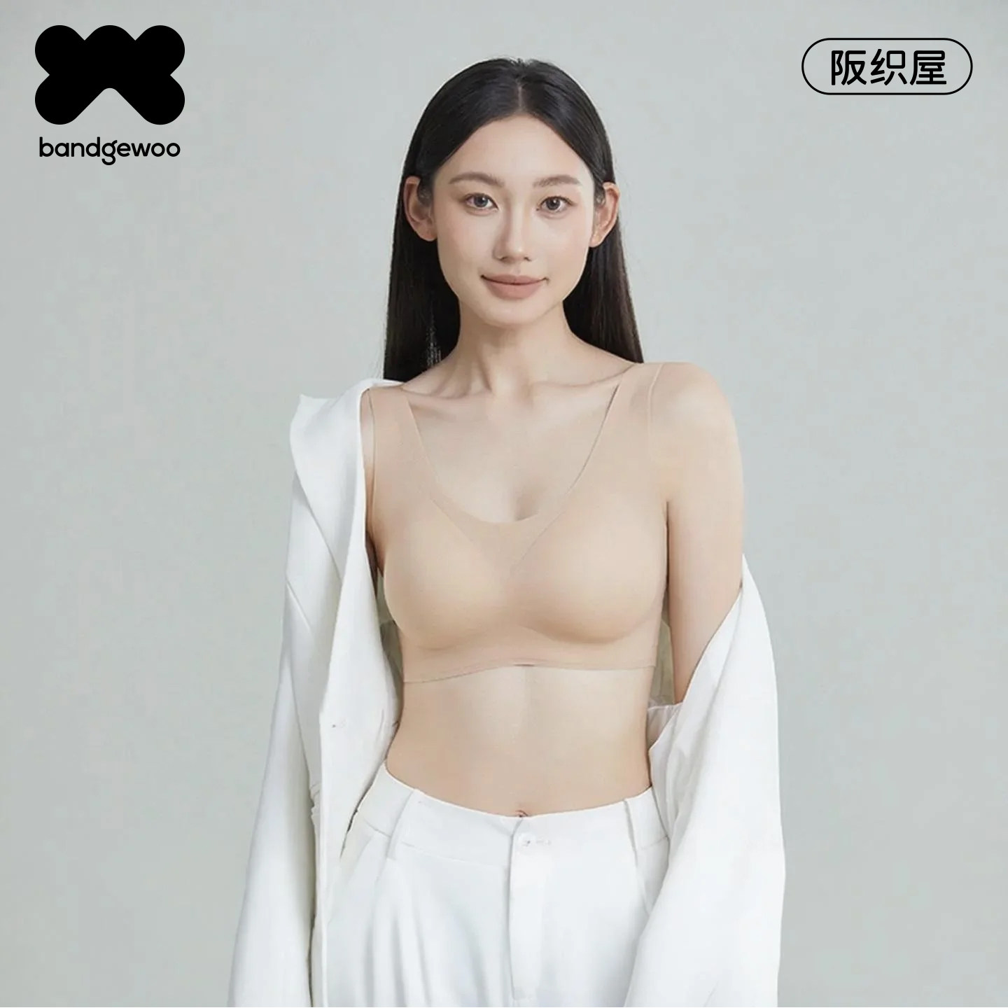 粉底液无痕美背舒适宽肩带不跑杯简约时尚纯色文胸女士内衣