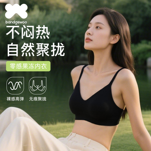 阪织屋无痕内衣聚拢承托小胸显大防下垂舒适贴肤无钢圈文胸胸罩