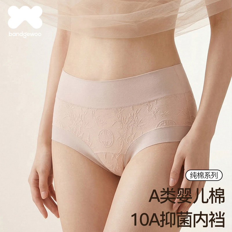阪织屋纯棉高腰内裤女2026新款提花内裤10A级抗菌收腹提臀三角裤