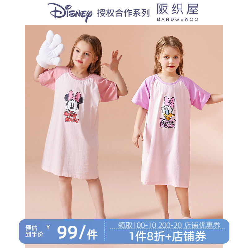 阪织屋迪士尼联名款儿童睡衣夏季棉质居家男童套装女孩睡裙短袖
