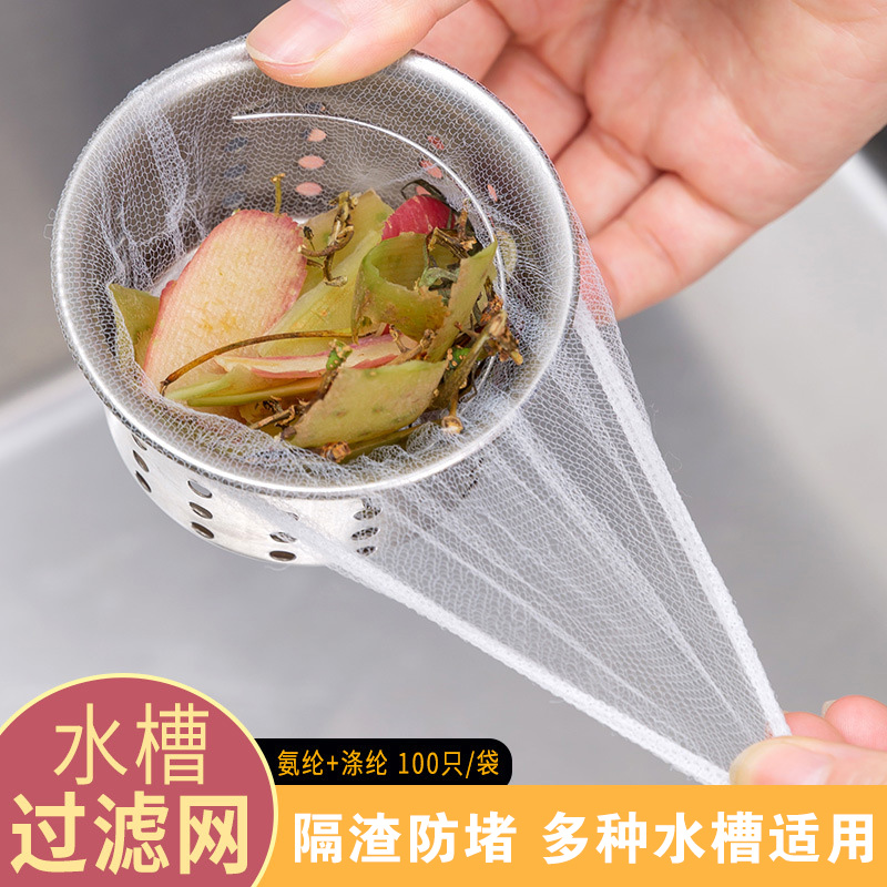 芳草地水槽过滤网涤纶细网