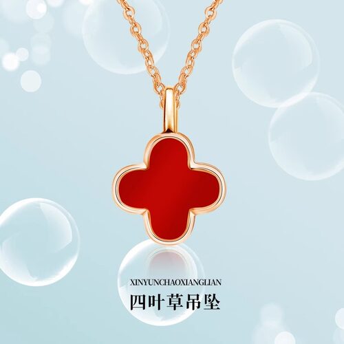 四叶草项链女18k金黄金吊坠正品