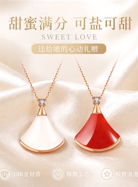18k金白贝母小裙子扇形钻石吊坠