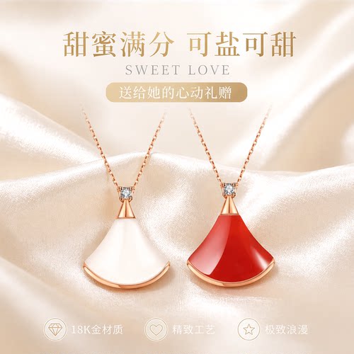 18k金白贝母小裙子扇形钻石吊坠