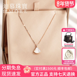 18k金项链白贝母小裙子锁骨链玫瑰金扇形钻石吊坠送女友礼物女款