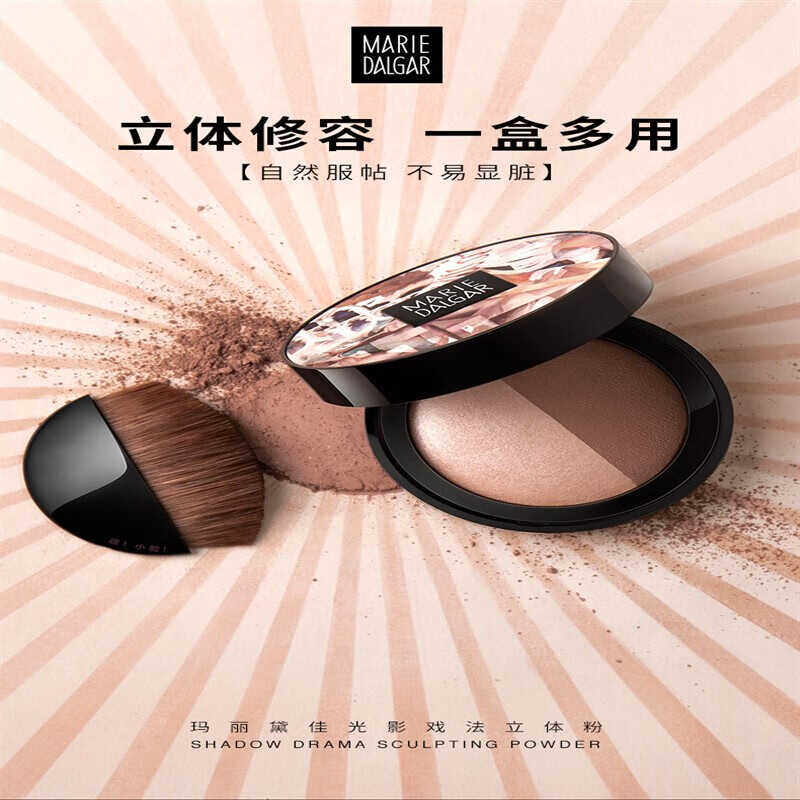 【注意看选项介意】玛丽黛佳光影戏法立体粉