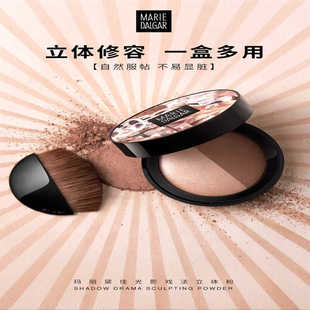 【注意看选项介意】玛丽黛佳光影戏法立体粉