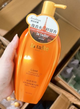 【商超捡漏】丽塔斯特奢宠丝质柔顺香熏洗发乳洗发水518ml