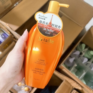 【商超捡漏】丽塔斯特奢宠丝质柔顺香熏洗发乳518ml