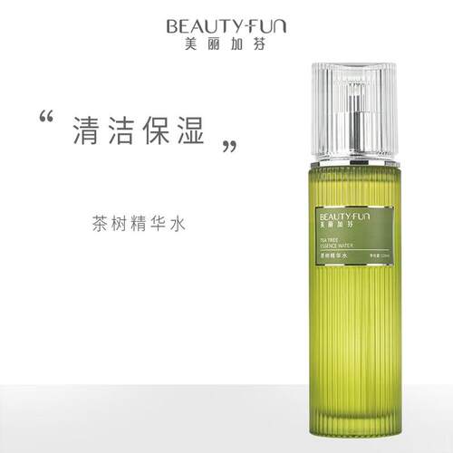 美丽加芬茶树精华水120ml
