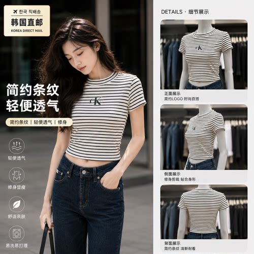 CK JEANS韩国代购26春47F833G女休闲时尚活力条纹辣妹圆领短袖T恤
