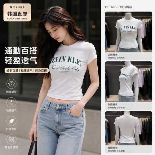 CK JEANS韩国代购26春47F815G修身圆领女士时尚百搭短袖休闲T恤