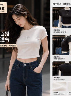 CK JEANS韩国代购26春47AB802女活力少女复古罗纹重磅正肩短袖T恤