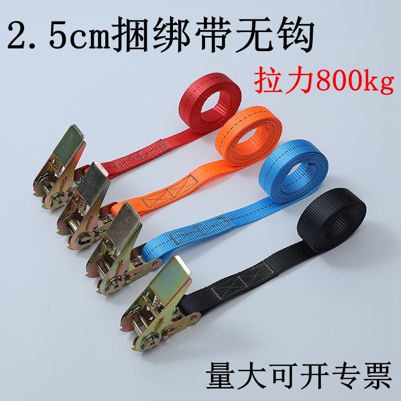 货物捆绑带拉紧器紧绳器货车绑带收紧器捆绑器拉紧带固定器多用途,汽车零部件/养护/美容/维保,拖车绳/网/绑带,淘宝优惠券,粉丝福利购,淘宝优惠卷