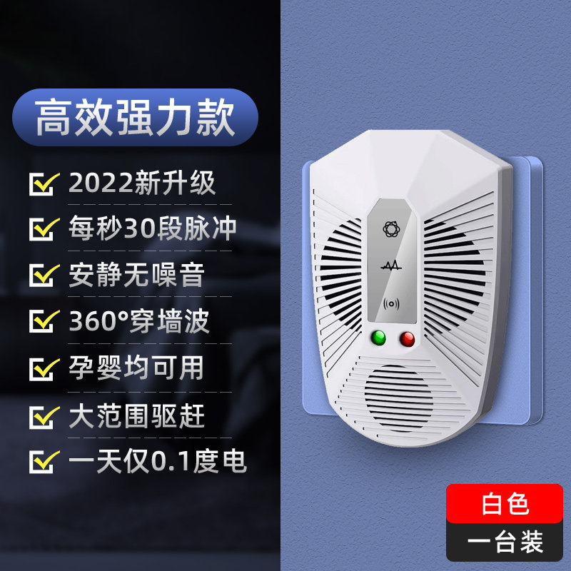 초음파 마우스 리펠러 가정용 전기 고양이 쥐 잡기 초강력 설치류 킬러 유물 개척자 실내 전자동