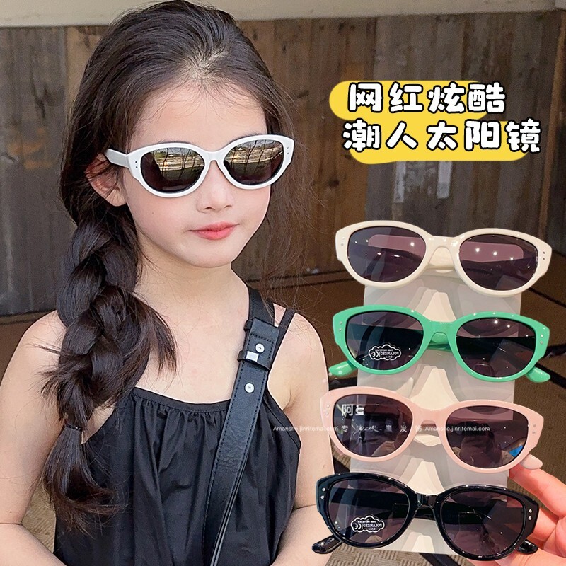 女宝宝防紫外线护眼时尚太阳镜