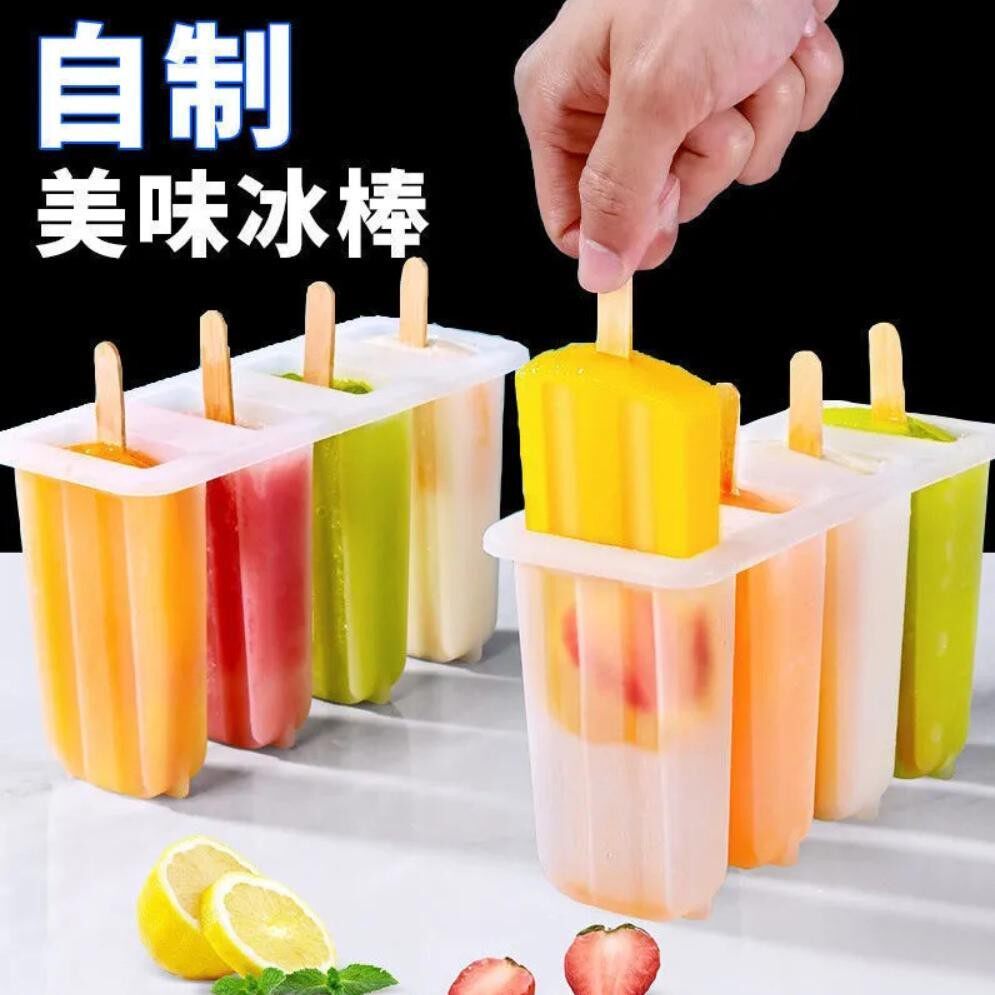 大规格带盖家用自制冰棒雪糕模具